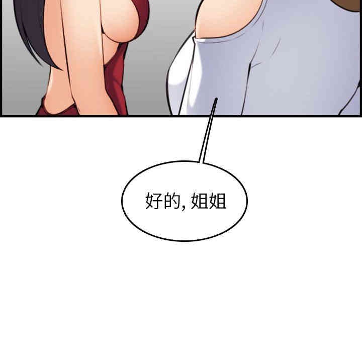 第127张