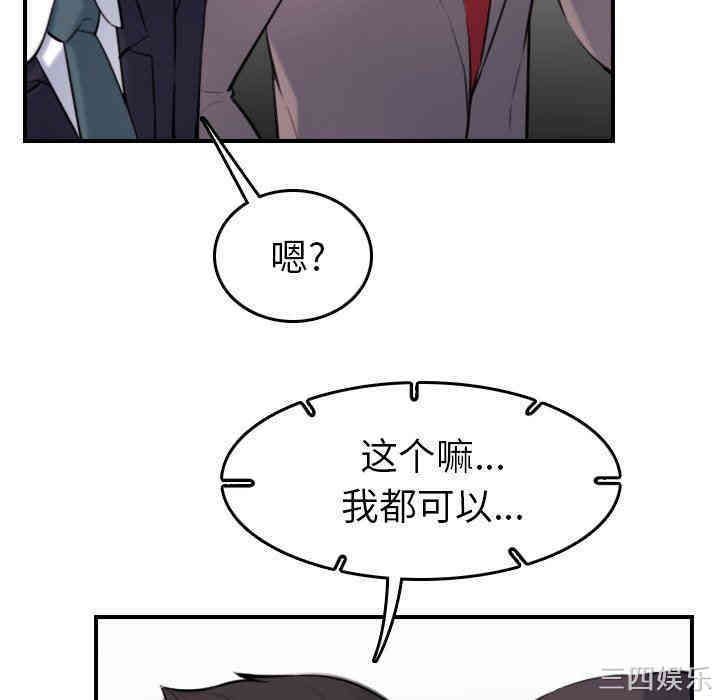 第3张