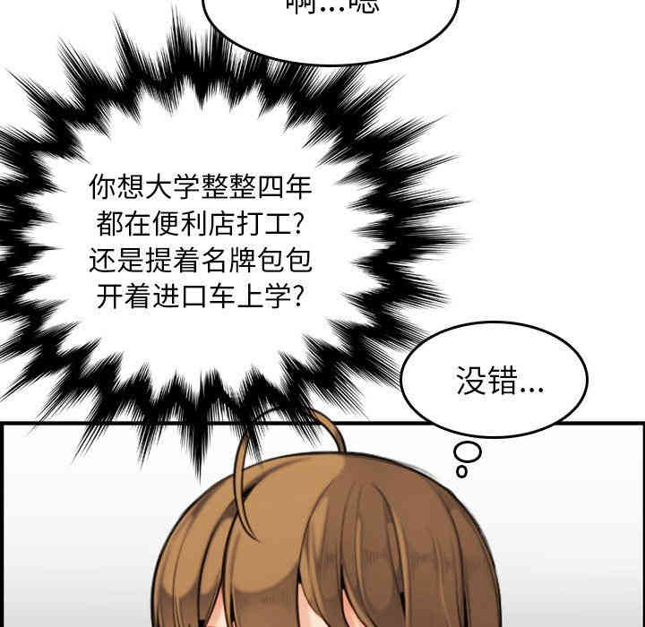 第17张