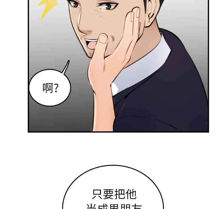 第46张