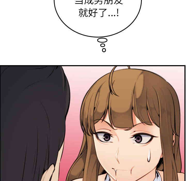 第48张