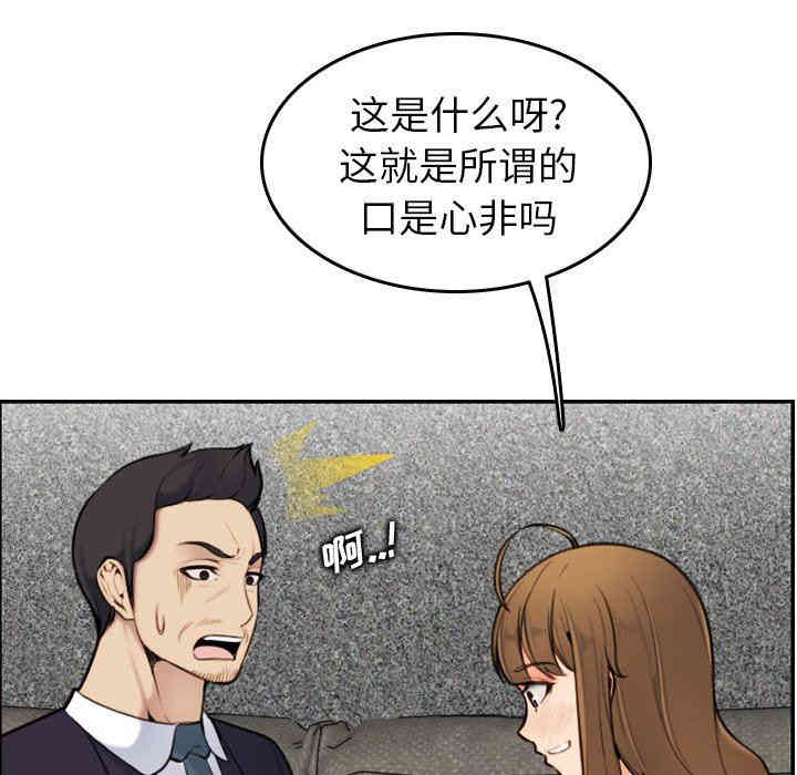 第70张