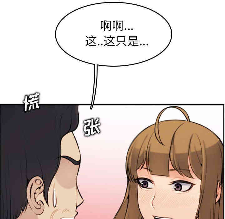 第74张