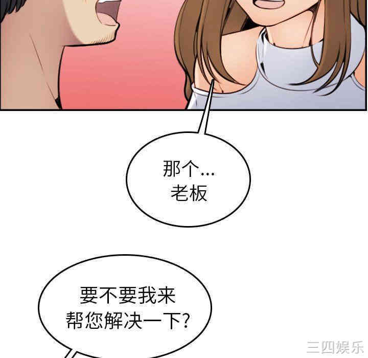 第75张