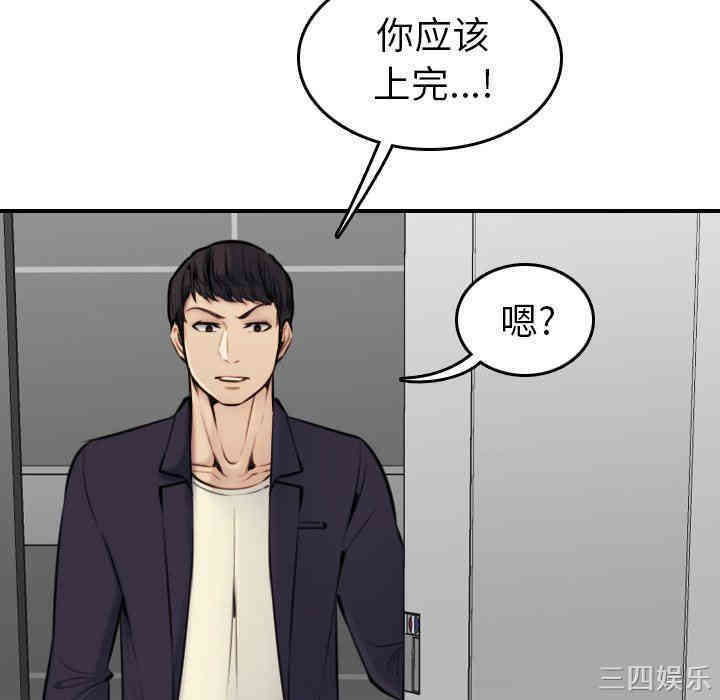 第99张