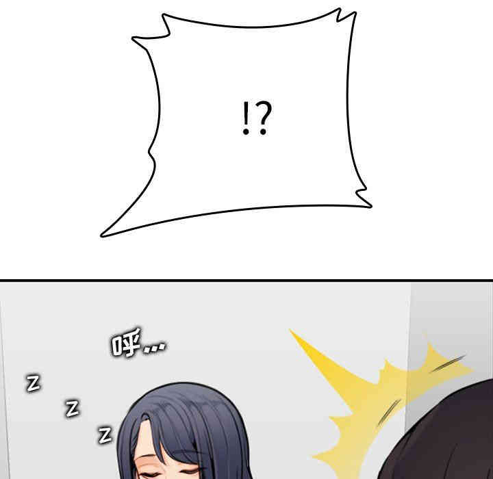 第103张