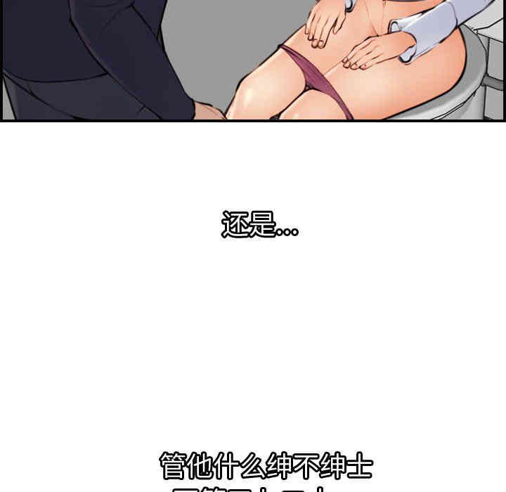第29张