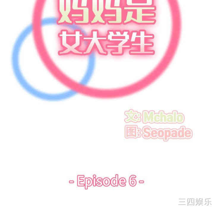 第33张