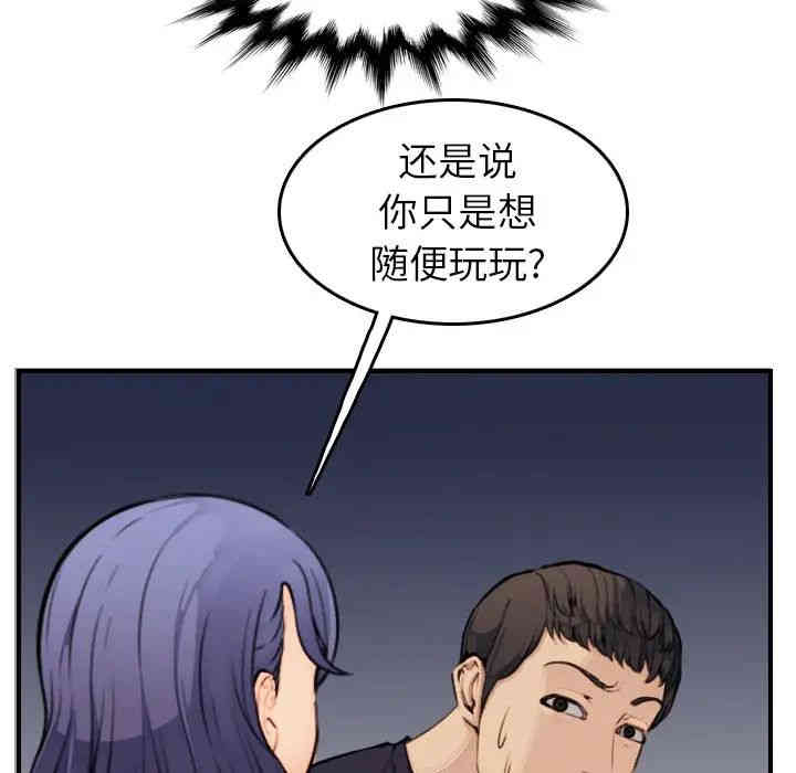 第38张