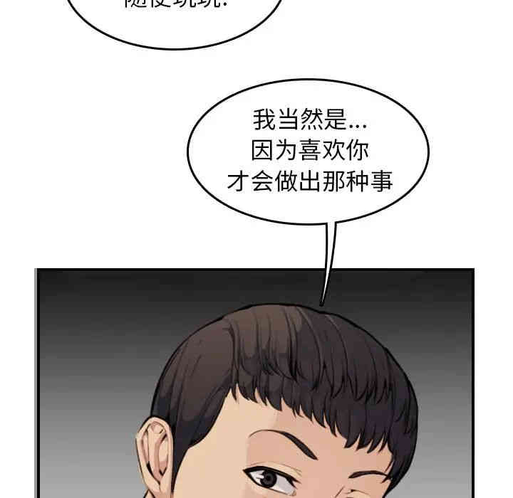 第42张