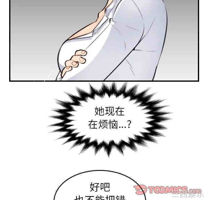 第52张