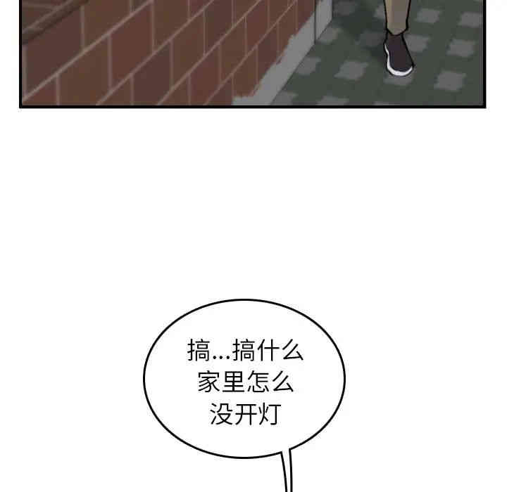 第77张