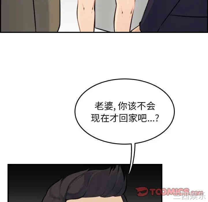第97张