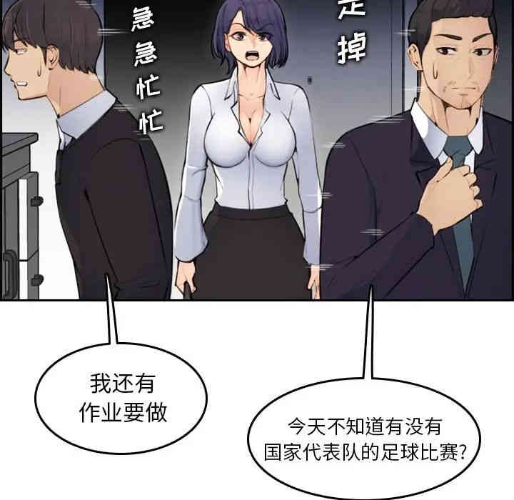 第103张