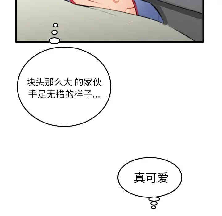 第111张