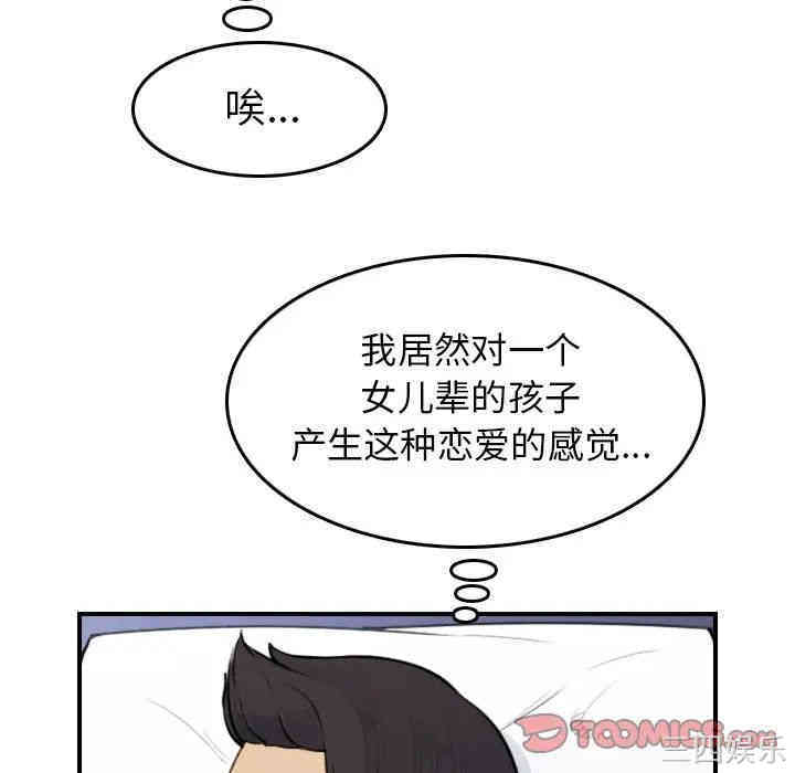 第113张