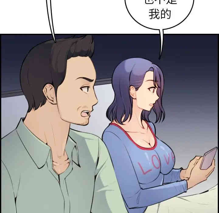 第2张