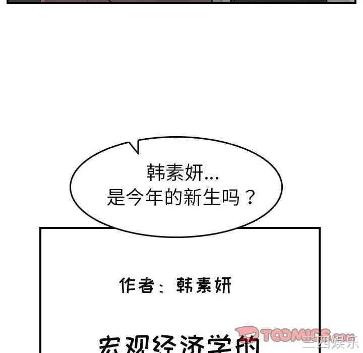 第37张