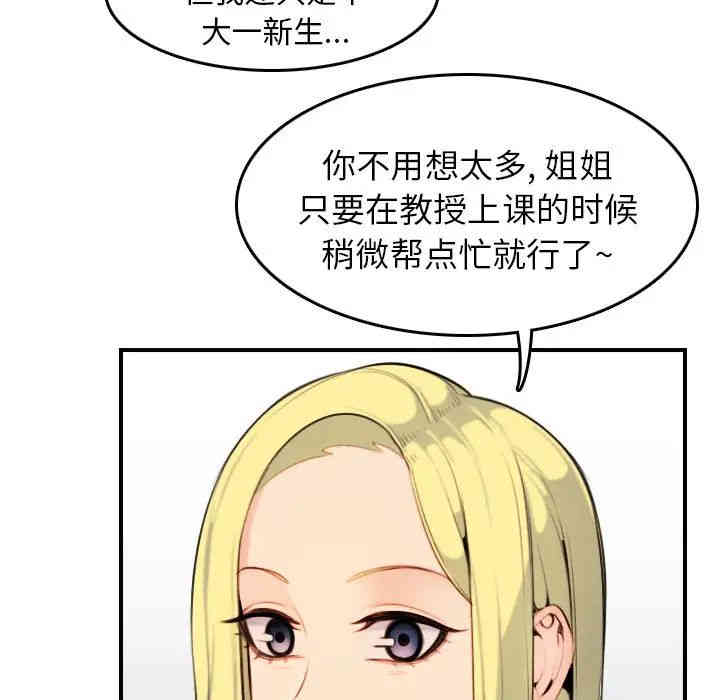 第51张