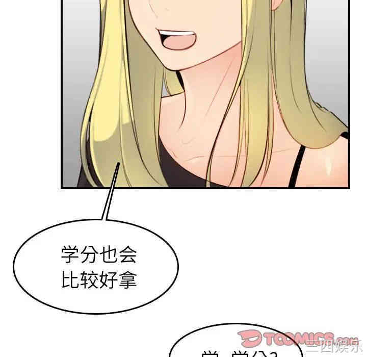 第54张