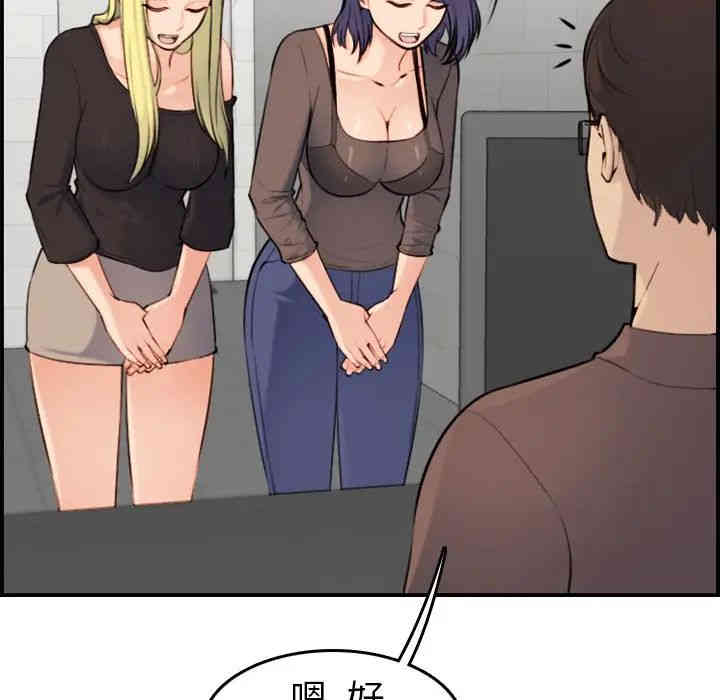 第72张