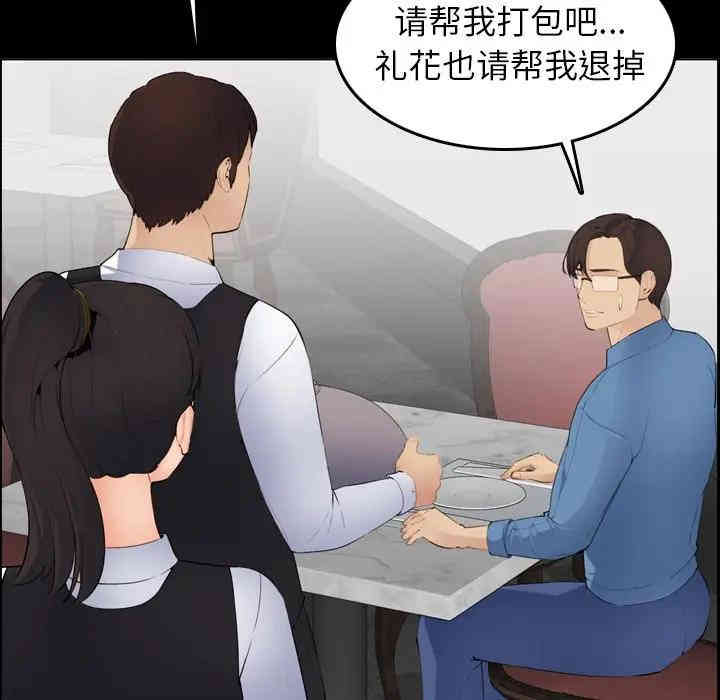 第61张