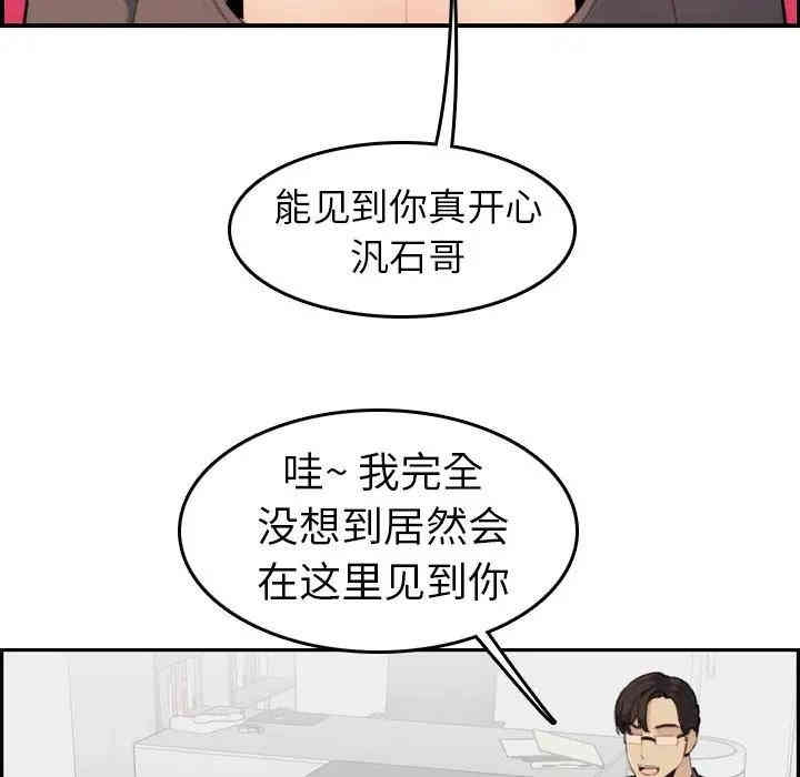第84张