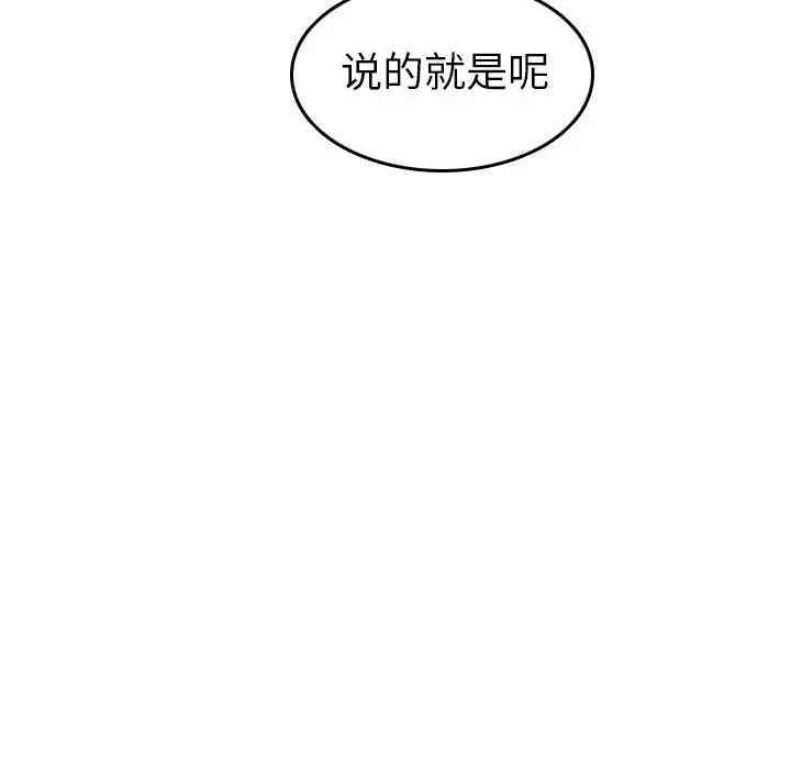 第87张