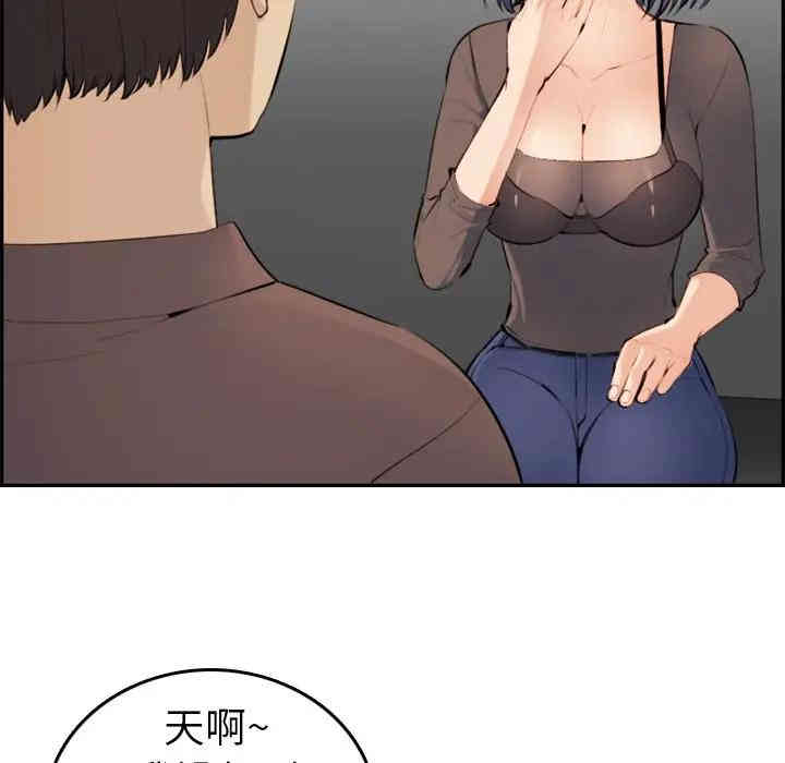 第91张