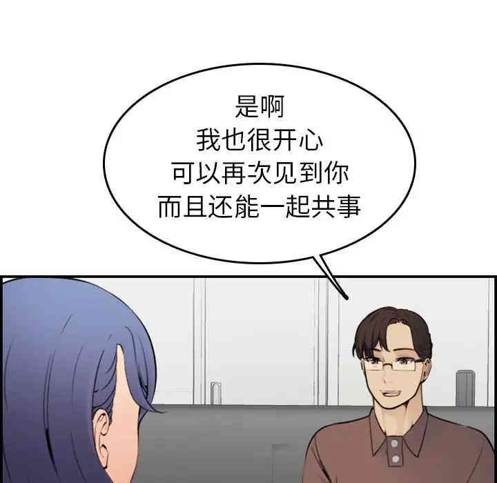 第104张