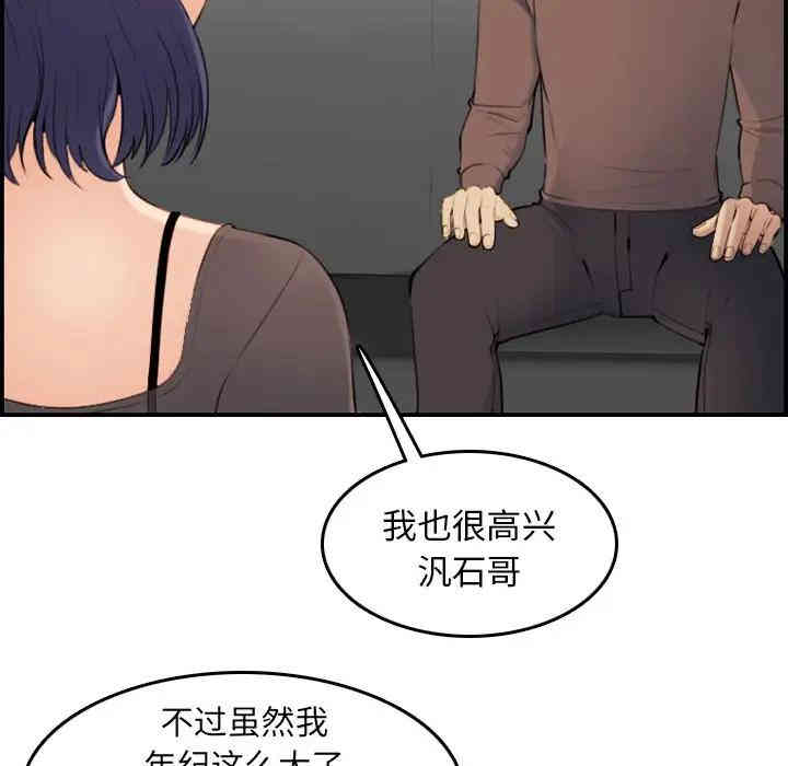 第105张
