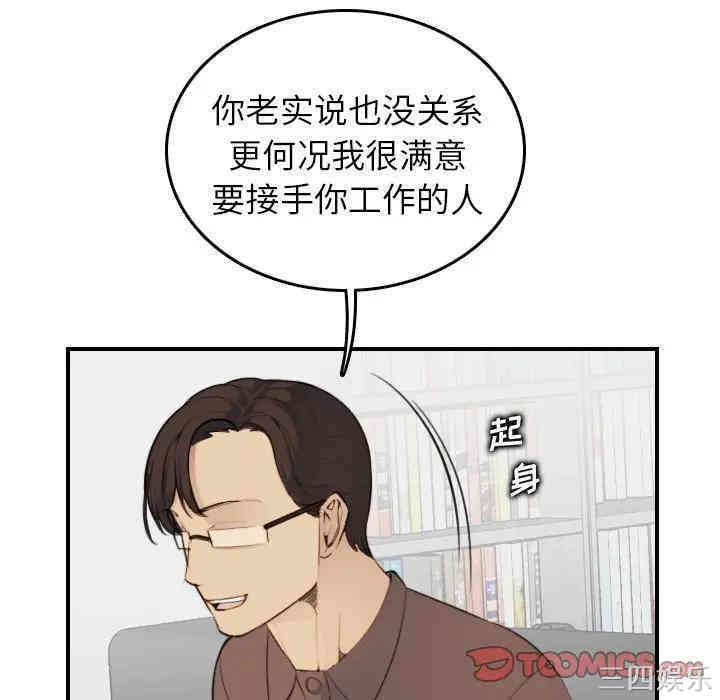 第133张