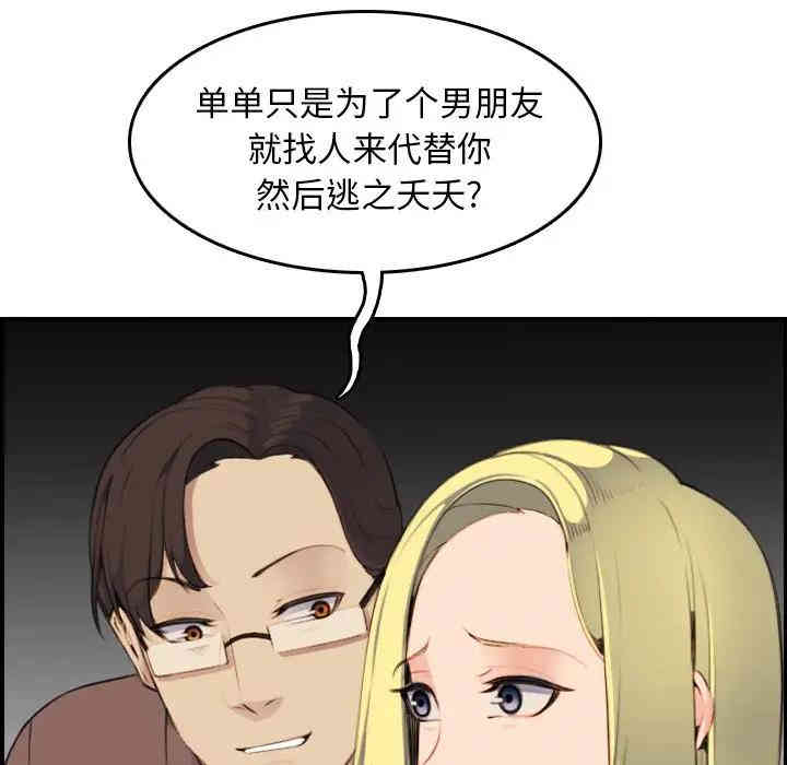 第17张