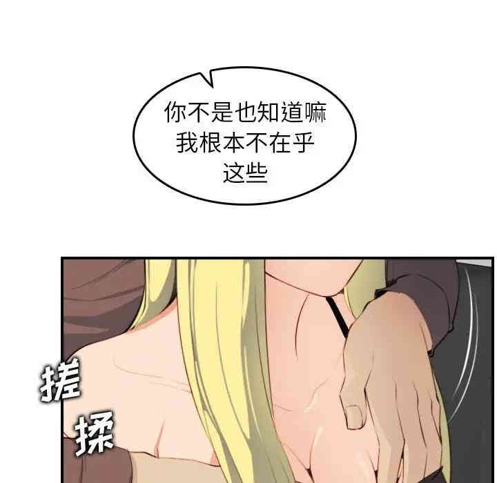 第25张