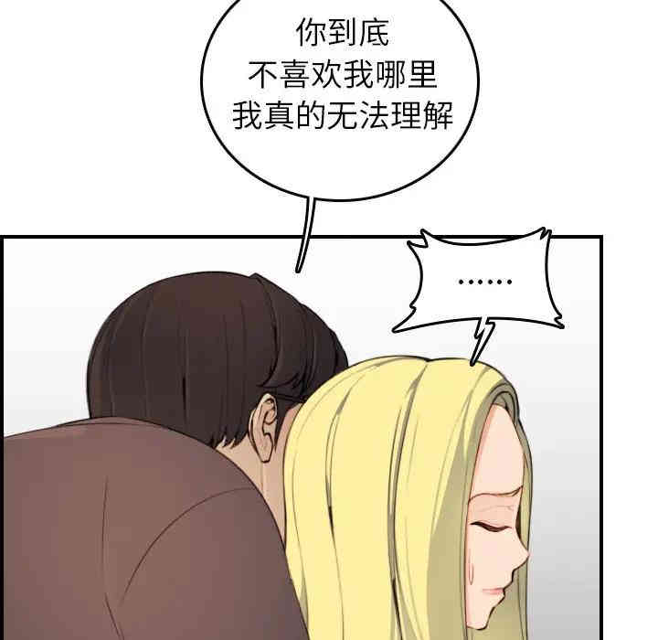 第29张