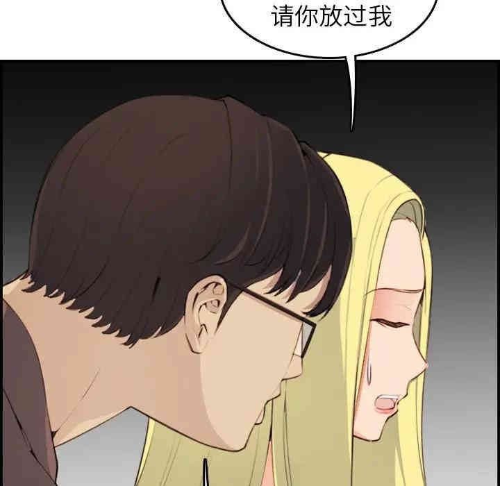 第42张