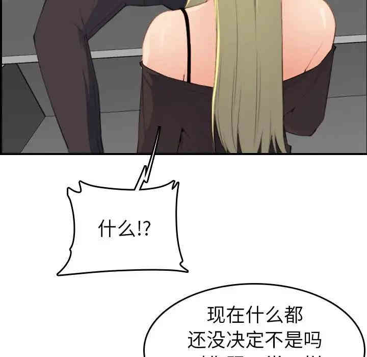 第76张