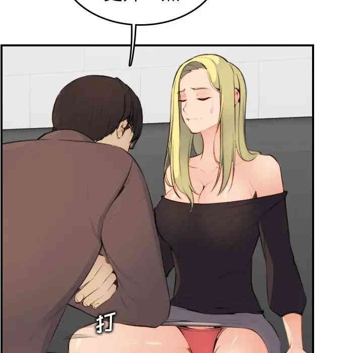 第98张