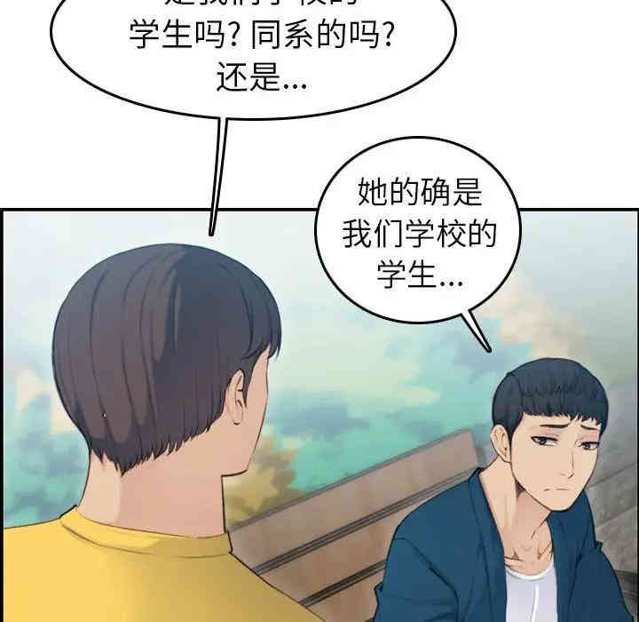 第38张