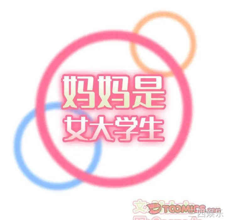 第54张