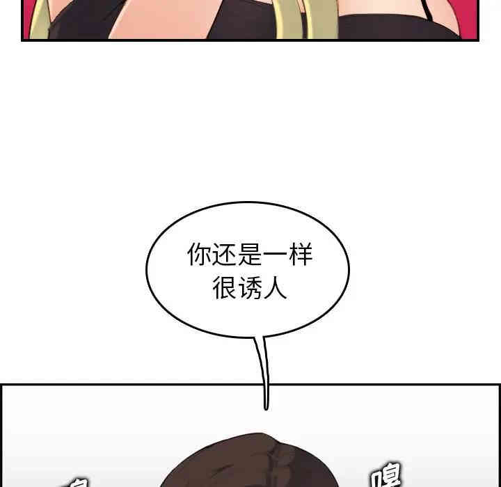 第67张