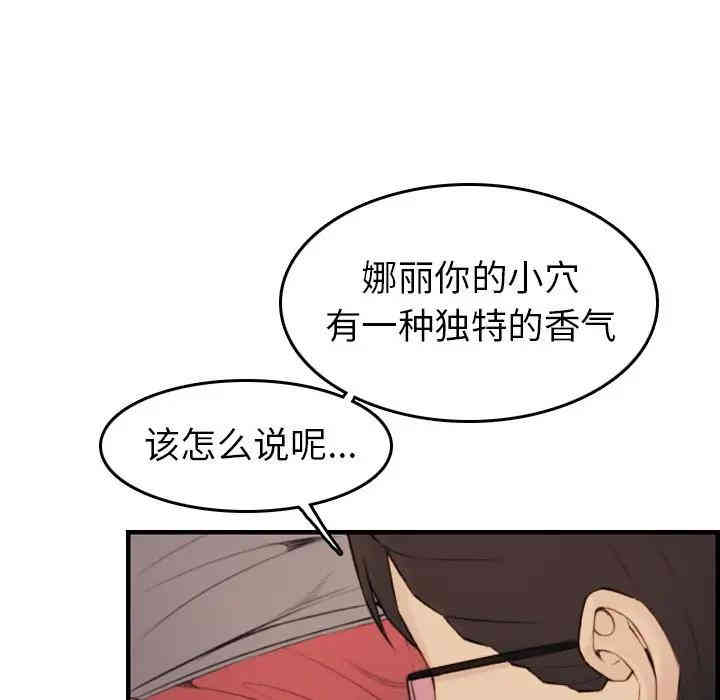 第72张