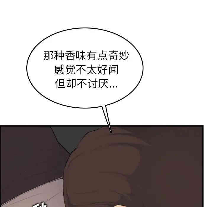 第75张