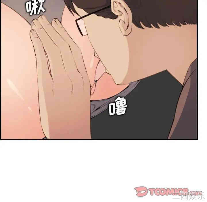 第77张