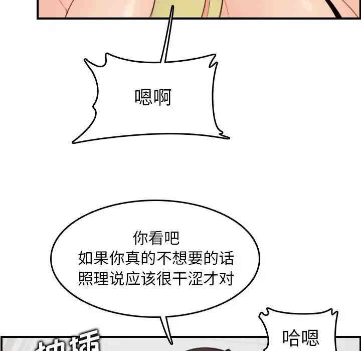 第117张