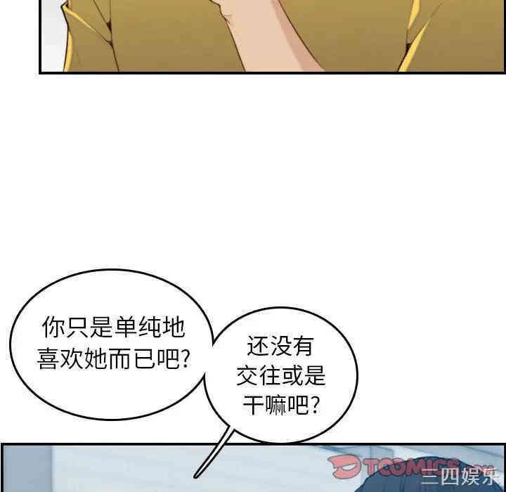 第11张