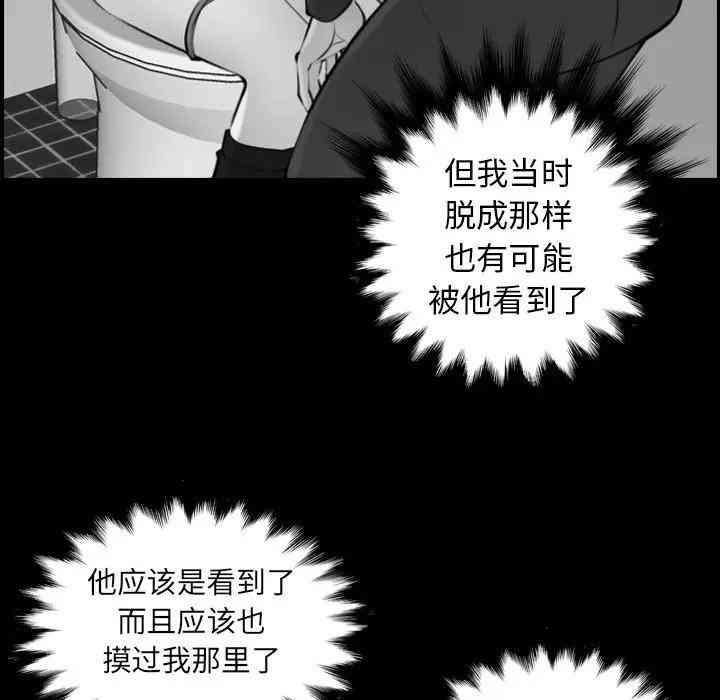 第29张