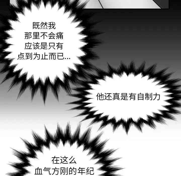 第33张