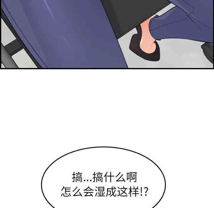 第45张