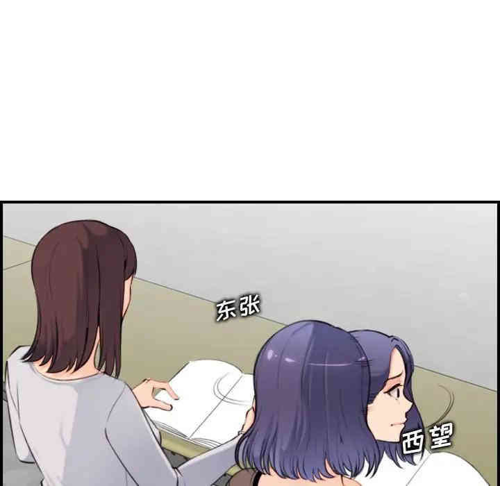 第51张